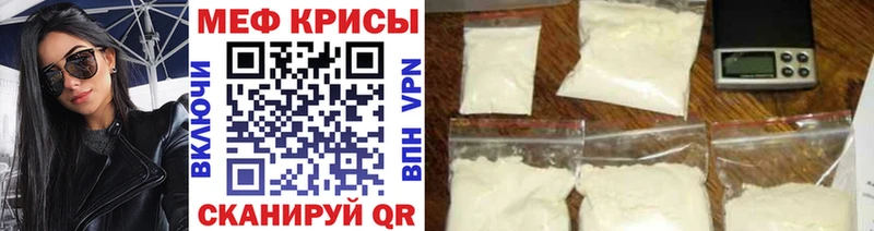 Наркошоп купить A-PVP  МЕФ  COCAIN  Кирово-Чепецк