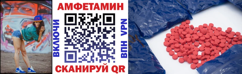 Amphetamine 97%  Купить закладки  Кирово-Чепецк 