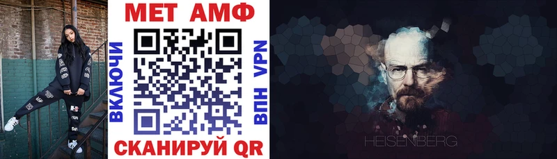 Амфетамин Premium Кирово-Чепецк