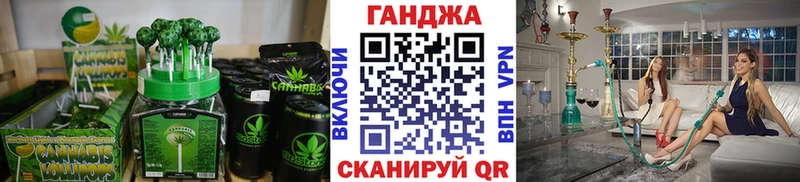 Купить где  Кирово-Чепецк  Печенье с ТГК конопля 