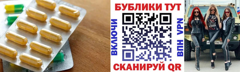 Купить закладки  Кирово-Чепецк  Экстази 250 мг 