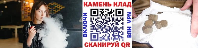 Купить закладки  Кирово-Чепецк  ГАШ 40% ТГК 