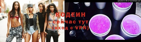 первитин Вязники