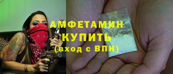 первитин Вязники