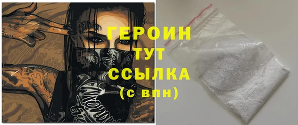 мяу мяу кристалл Вяземский