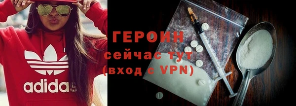 мяу мяу кристалл Вяземский