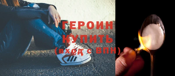 первитин Вязники