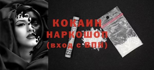 героин Вязьма
