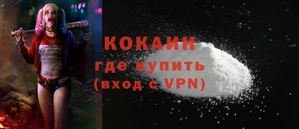 мяу мяу кристалл Вяземский