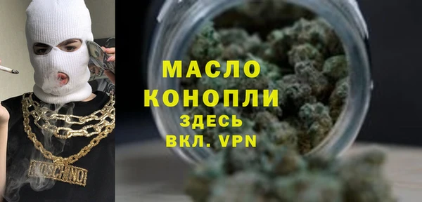 первитин Вязники