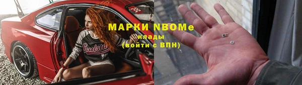 первитин Вязники