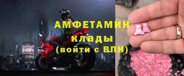 первитин Вязники