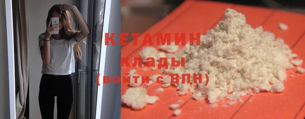 мяу мяу кристалл Вяземский