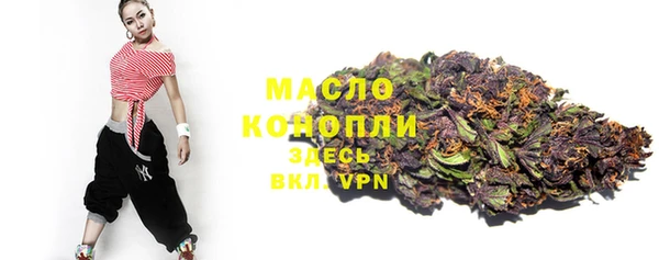первитин Вязники