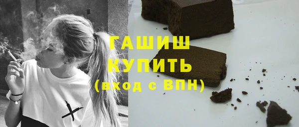 героин Вязьма