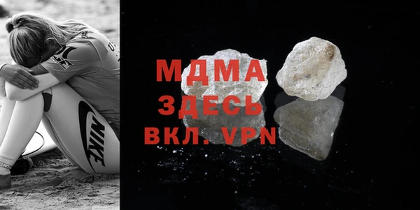 первитин Вязники