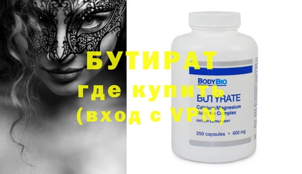 первитин Вязники