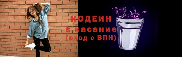 первитин Вязники