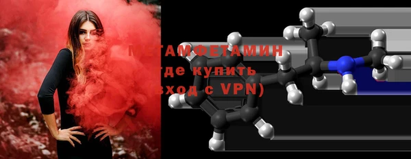мяу мяу кристалл Вяземский