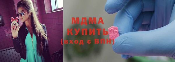 мяу мяу кристалл Вяземский