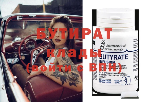 героин Вязьма