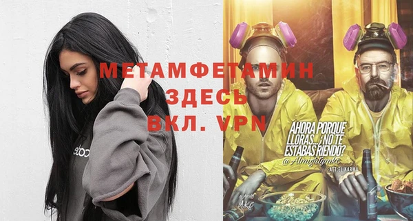 первитин Вязники