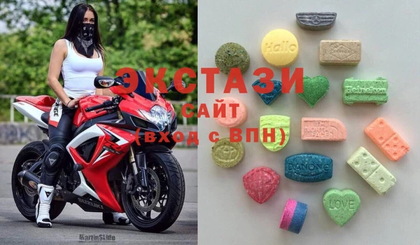 мяу мяу кристалл Вяземский