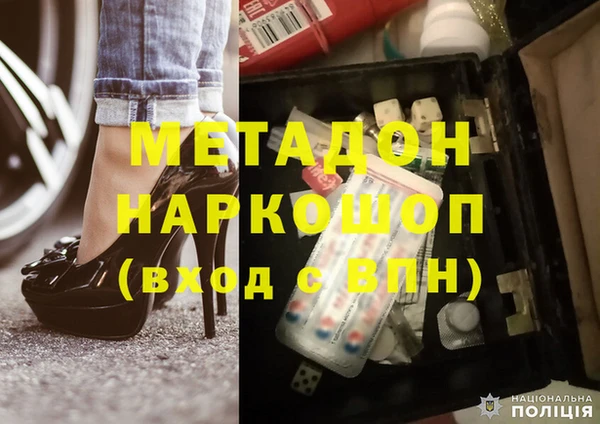 первитин Вязники