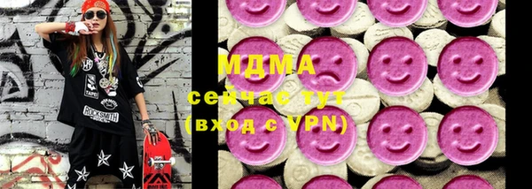 мяу мяу кристалл Вяземский