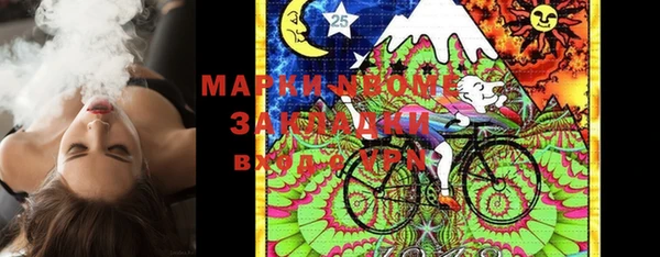 мяу мяу кристалл Вяземский