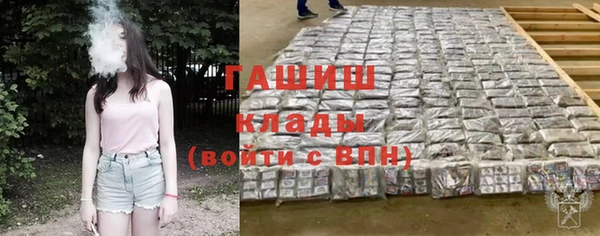 мяу мяу кристалл Вяземский