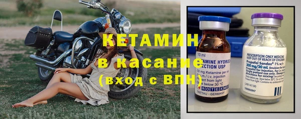 мяу мяу кристалл Вяземский