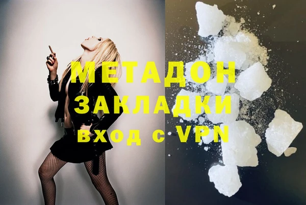 первитин Вязники