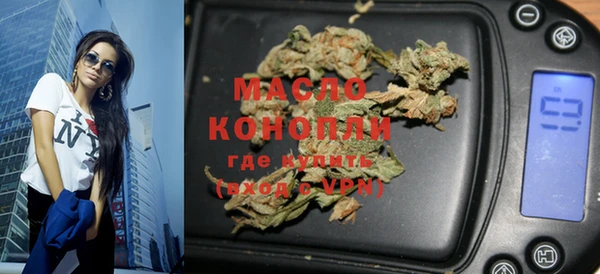 мяу мяу кристалл Вяземский
