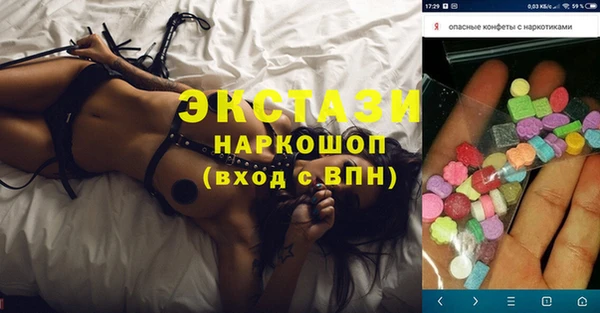 мяу мяу кристалл Вяземский