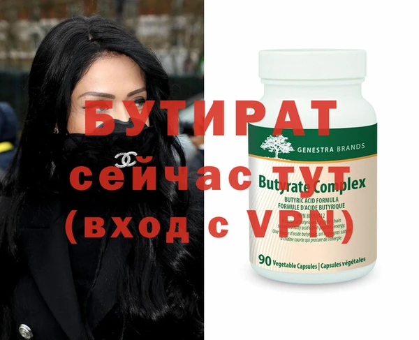 первитин Вязники