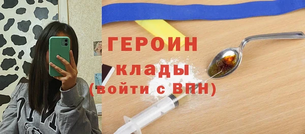 мяу мяу кристалл Вяземский