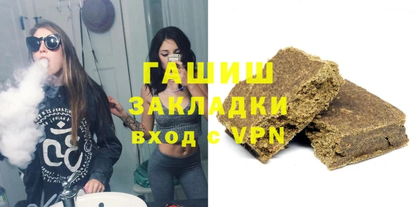 мяу мяу кристалл Вяземский