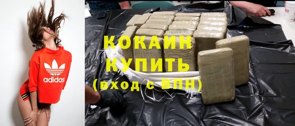героин Вязьма