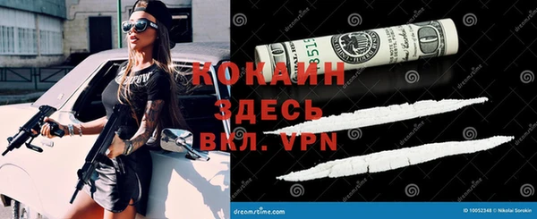 героин Вязьма