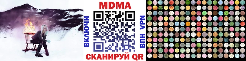 Купить закладки  Кирово-Чепецк  МДМА Molly 
