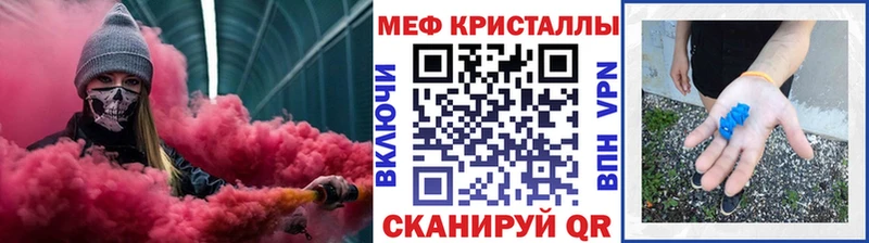 Мефедрон мяу мяу  Купить где  Кирово-Чепецк 