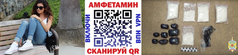 Метамфетамин витя  Купить  Кирово-Чепецк 