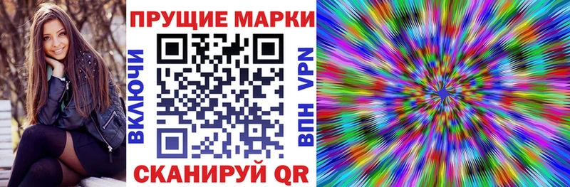 Купить где  Кирово-Чепецк  Марки NBOMe 1,5мг 