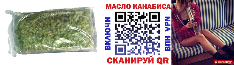 Купить Кирово-Чепецк ТГК жижа