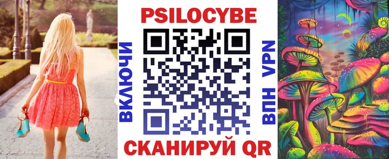 Галлюциногенные грибы MAGIC MUSHROOMS  Купить где  Кирово-Чепецк 