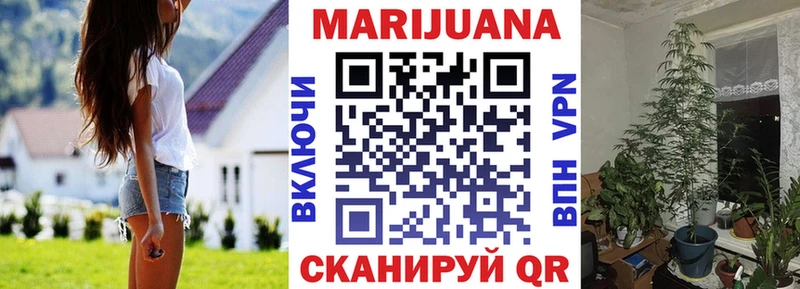 Конопля White Widow  Купить  Кирово-Чепецк 